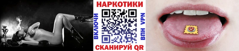Купить Галлюциногенные грибы  Канабис  Мефедрон  ГАШИШ  COCAIN  Сочи