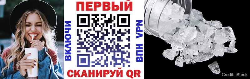 Купить где  Сочи  АМФЕТАМИН Розовый 