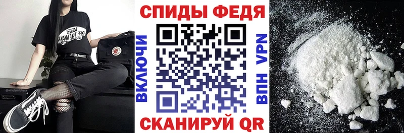 Амфетамин VHQ Сочи