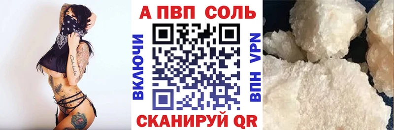 A PVP СК КРИС Сочи