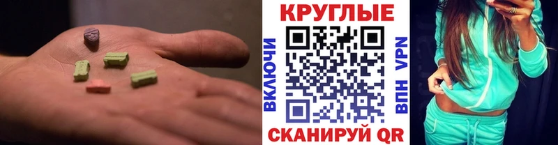 Экстази TESLA Сочи