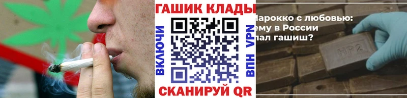 Купить где  Сочи  Гашиш Изолятор 
