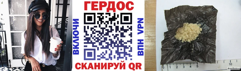 Купить где  Сочи  ГЕРОИН герыч 