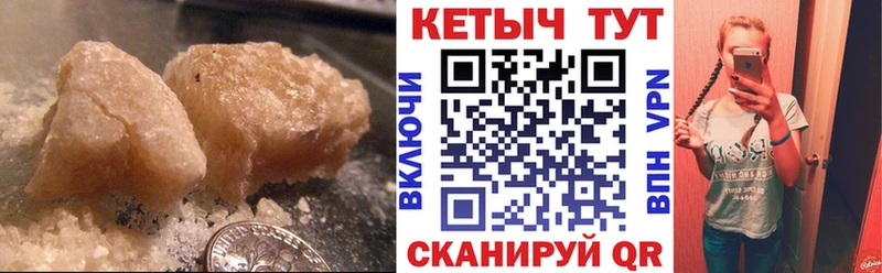 Кетамин ketamine Купить где Сочи