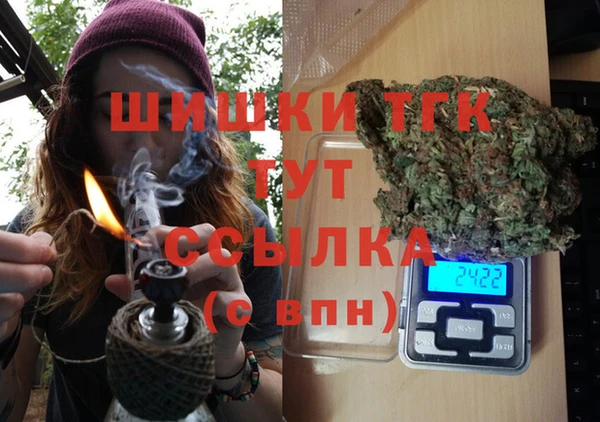 MDMA Premium VHQ Михайловск