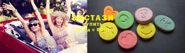 MDMA Premium VHQ Михайловск