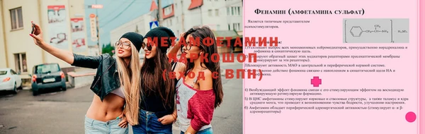 MDMA Premium VHQ Михайловск