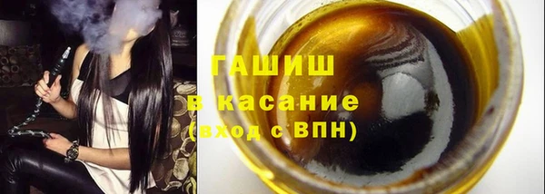 MDMA Premium VHQ Михайловск