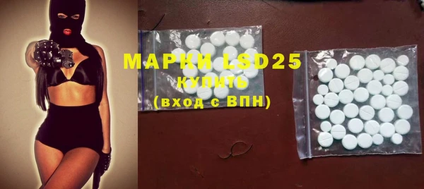 MDMA Premium VHQ Михайловск