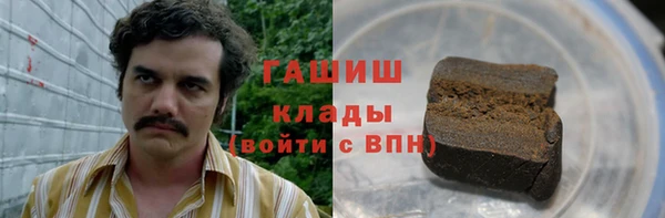 MDMA Premium VHQ Михайловск