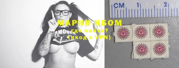 MDMA Premium VHQ Михайловск