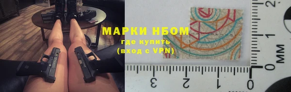 Альфа ПВП Михайловка