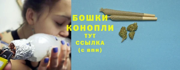 MDMA Premium VHQ Михайловск