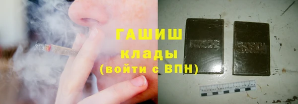 Альфа ПВП Михайловка