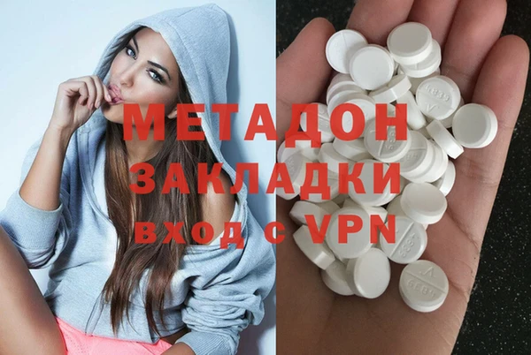 MDMA Premium VHQ Михайловск