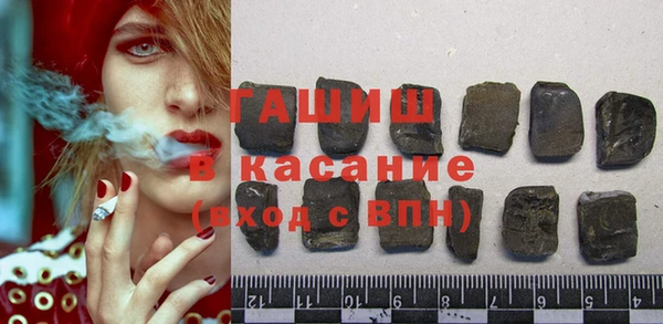 Альфа ПВП Михайловка