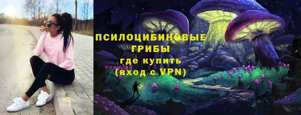 Альфа ПВП Михайловка
