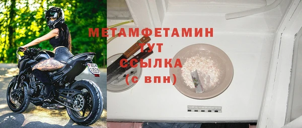 MDMA Premium VHQ Михайловск