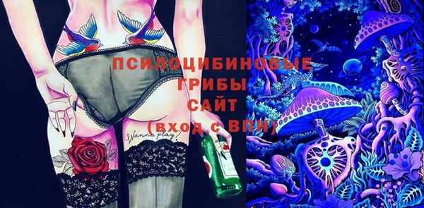 Альфа ПВП Михайловка