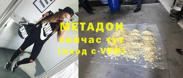 Альфа ПВП Михайловка