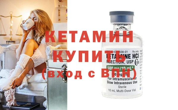 Альфа ПВП Михайловка