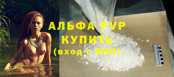 MDMA Premium VHQ Михайловск