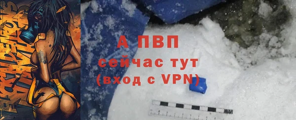 MDMA Premium VHQ Михайловск