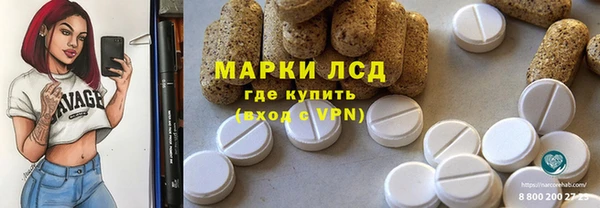 Альфа ПВП Михайловка