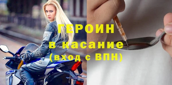 MDMA Premium VHQ Михайловск