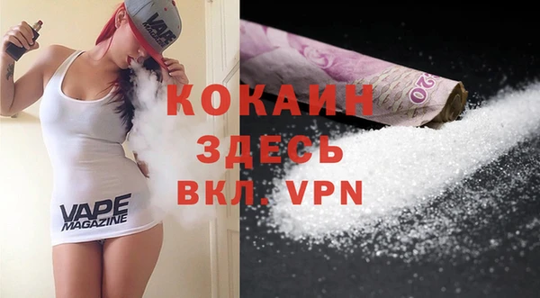 MDMA Premium VHQ Михайловск