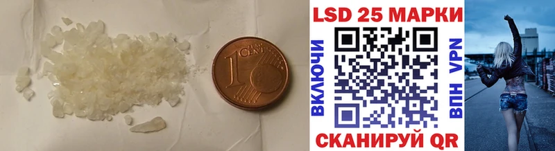Лсд 25 экстази кислота  Купить  Сочи 