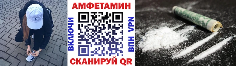 Первитин пудра  Купить закладки  Сочи 