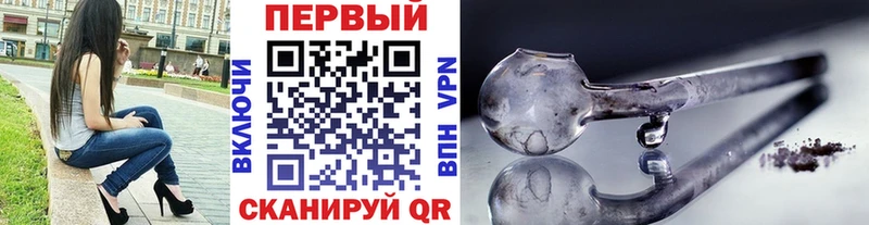 Метамфетамин винт Сочи